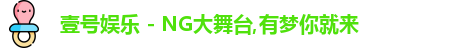 壹号
